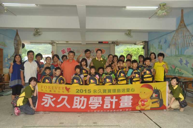 永久助孩童　上學無煩惱