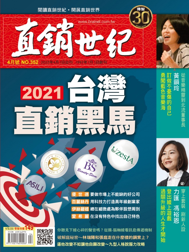 第 352 期封面