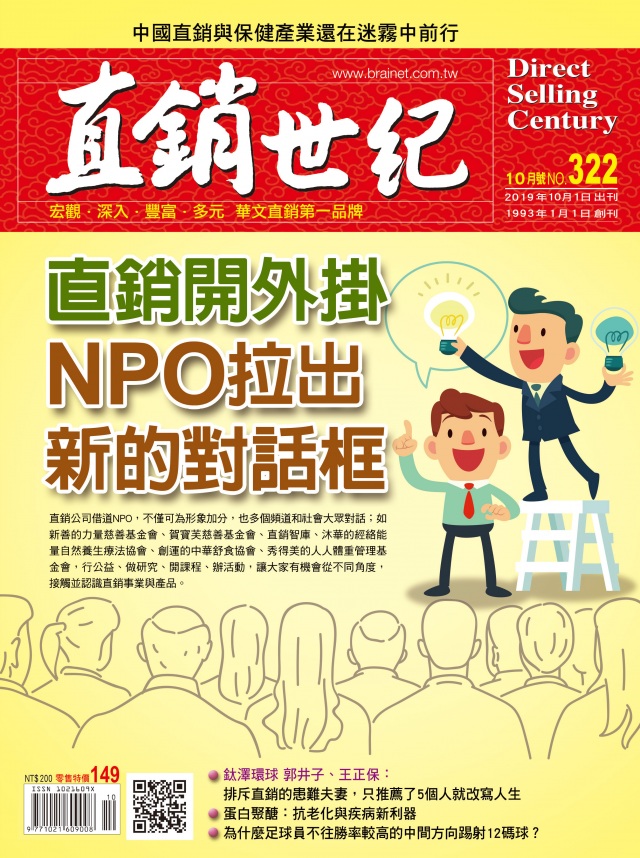 第 322 期封面