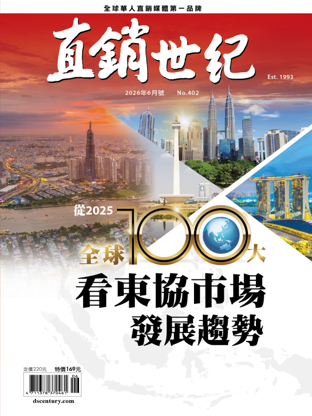 第 402 期封面