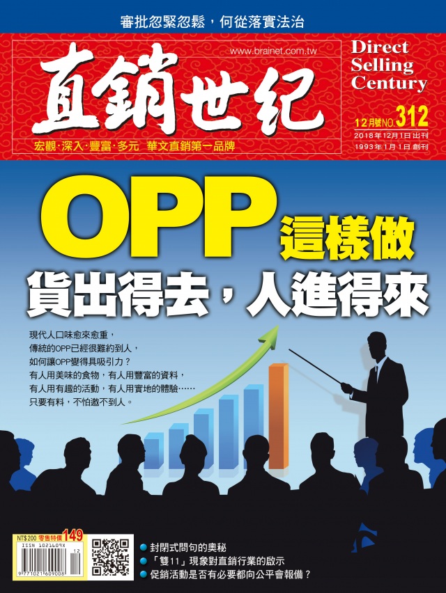 第 312 期封面