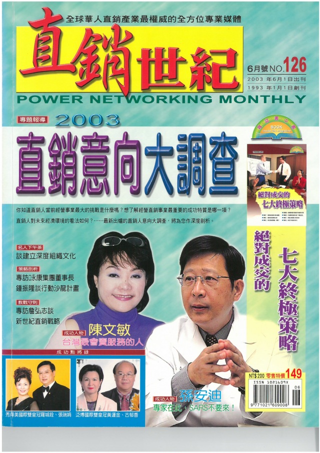 第 126 期封面