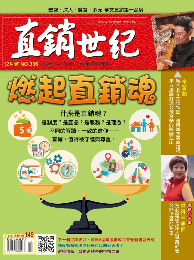 第 336 期封面