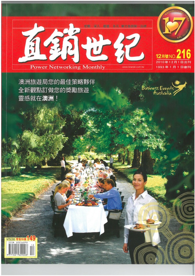 第 216 期封面
