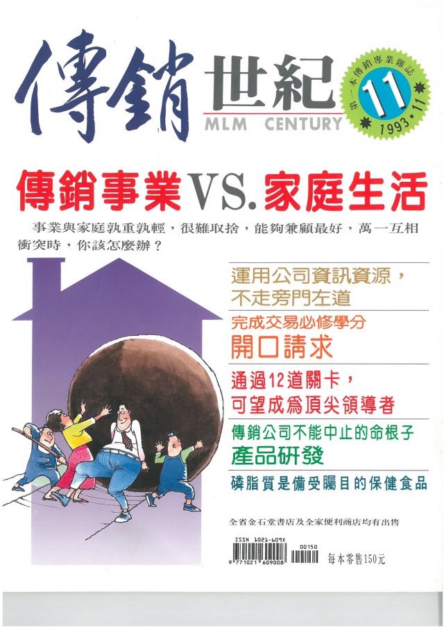 第 11 期封面