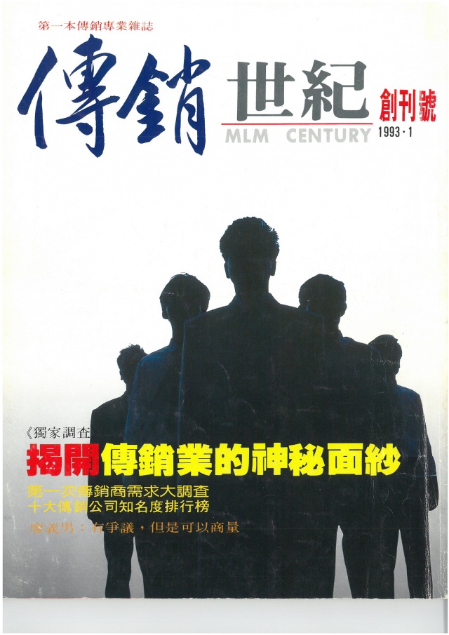 第 1 期封面