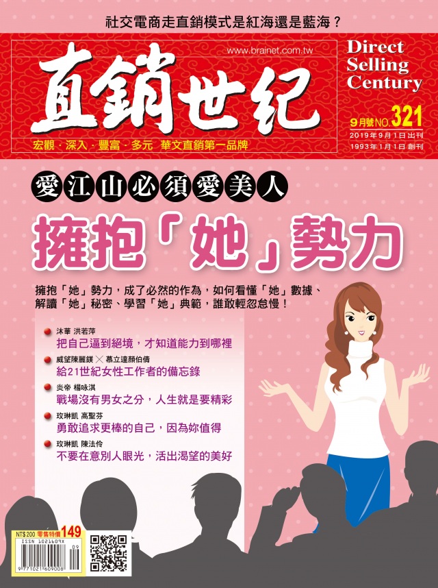 第 321 期封面