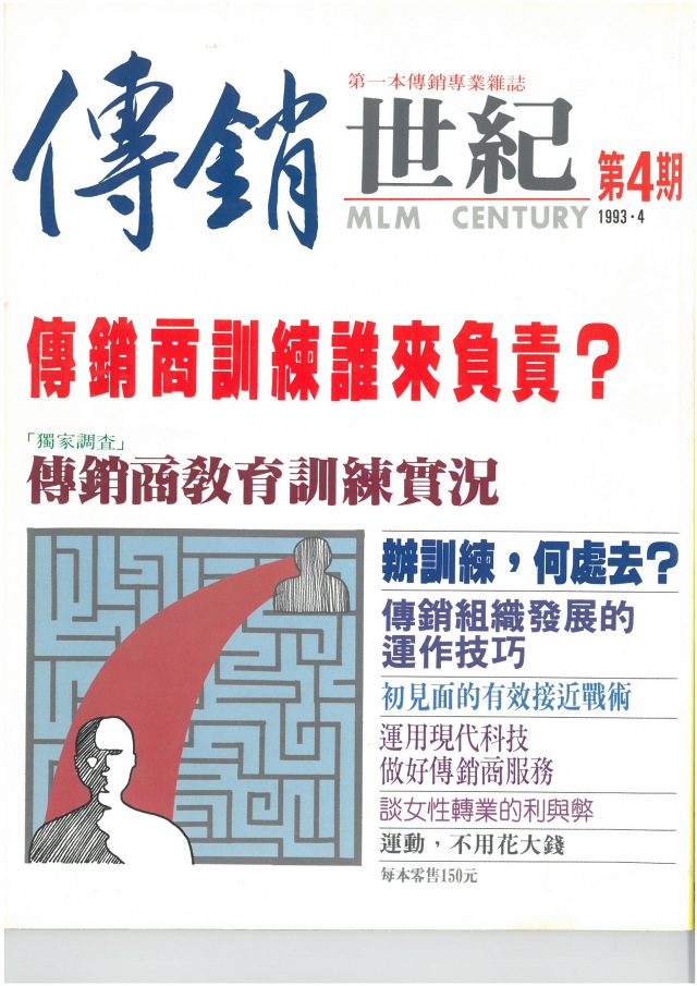 第 4 期封面