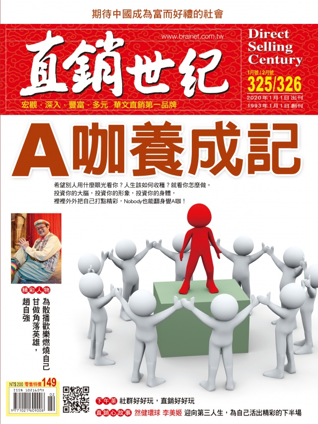 第 325 期封面