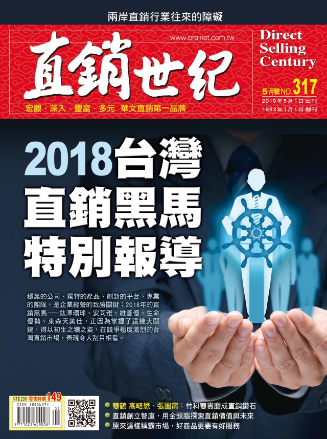 第 317 期封面